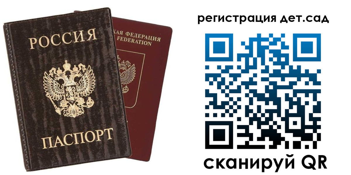 найти адрес прописки в Дагестане