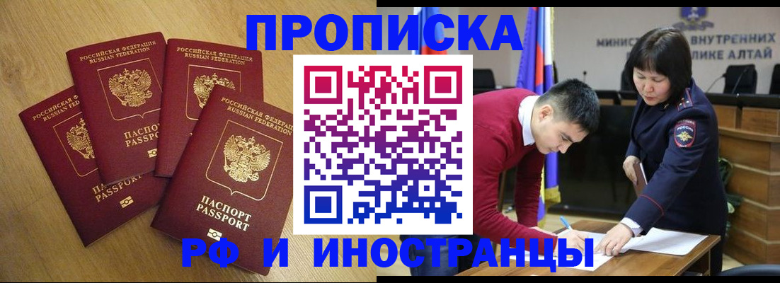 где прописаться в Дагестане